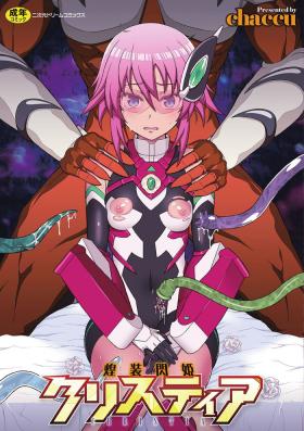 Kousou Senki Christia