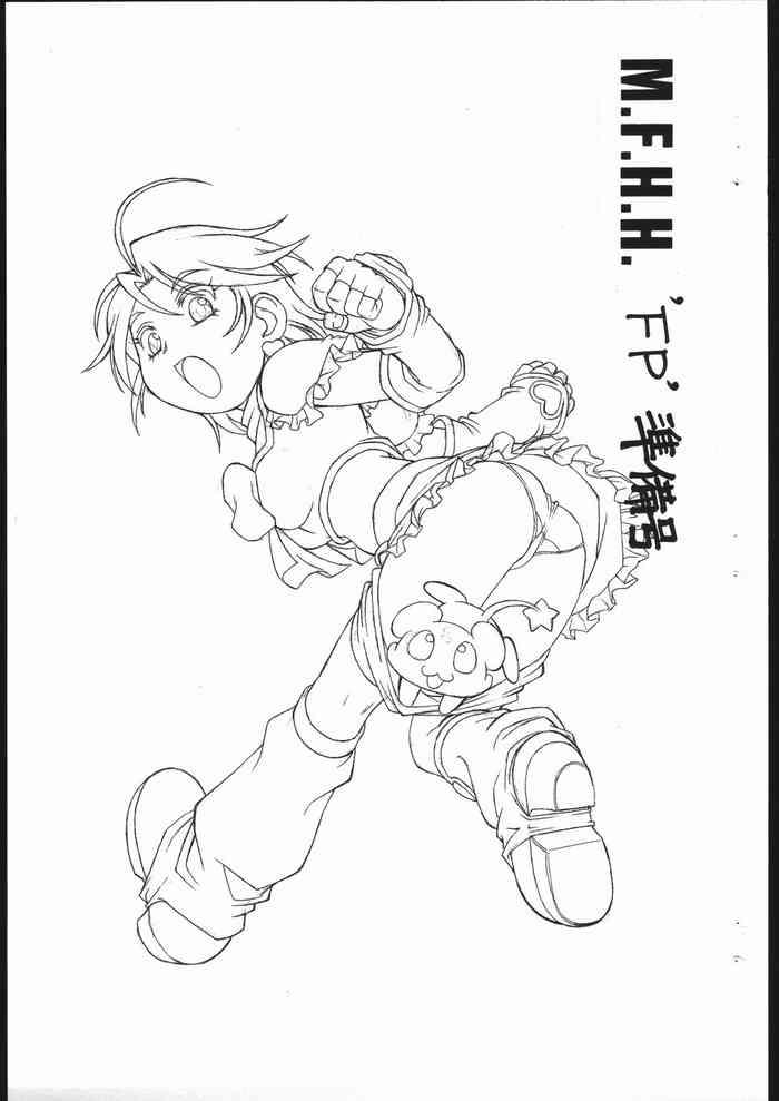 Melon Frappe Half and Half 'FP' Junbigou