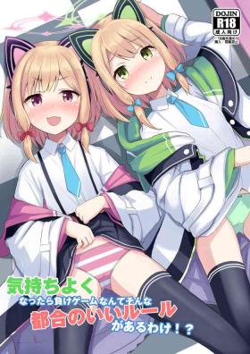 Midori Saiba