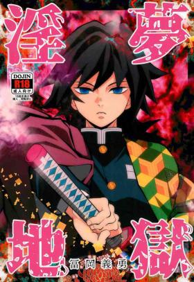 Inmu Jigoku Tomioka Giyuu