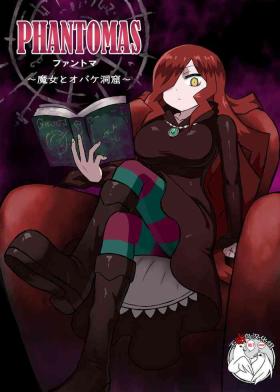 ファントマ～魔女とオバケ洞窟～