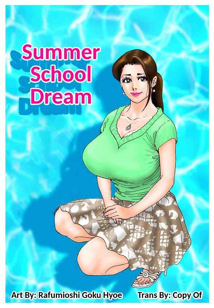 Yume no Natsugai JugyouSummer School Dream