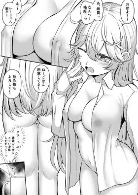 だらしない姉