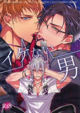 Samatoki Aohitsugi