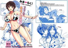 Miruraku!Shizukukei Kanojo