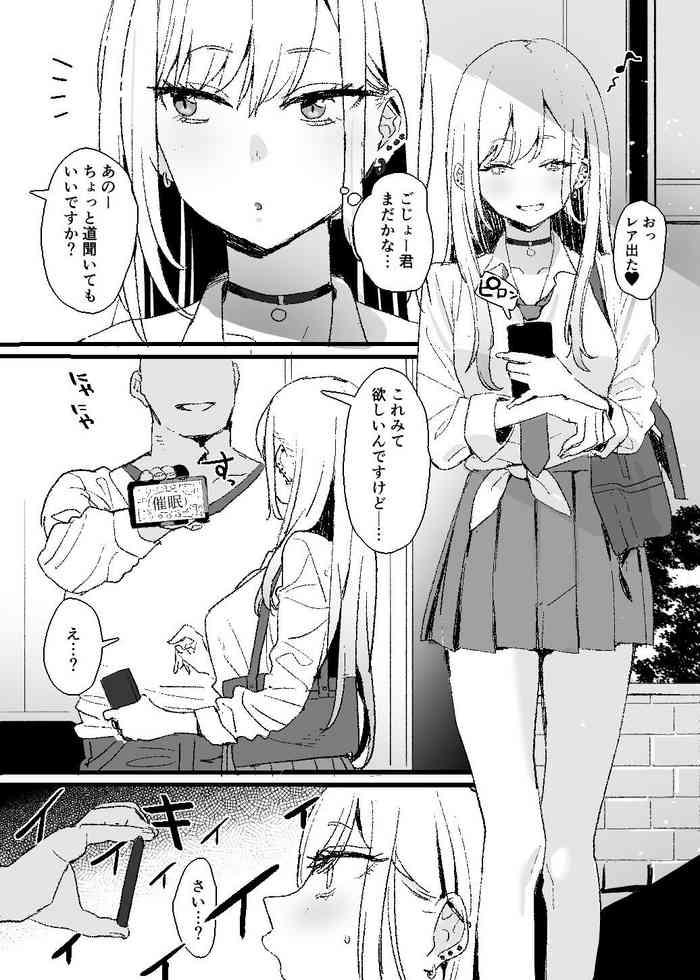 Kitagawa-san Manga