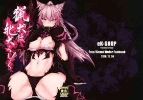 Ryouken wa Mesuinu Rashiku