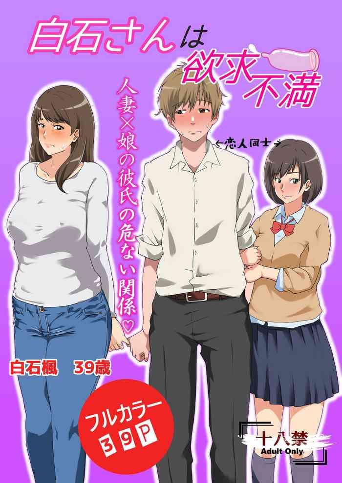 Shiraishisan's Frustrated