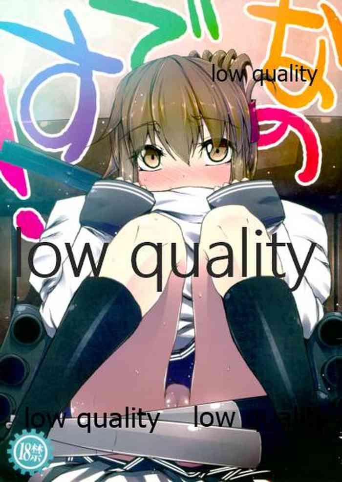 !すでのな