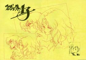 Project ACream Lemon Book