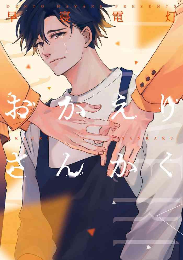 回归三角 01