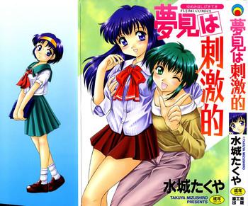 Yumemi wa Shigekiteki