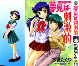 Yumemi wa Shigekiteki