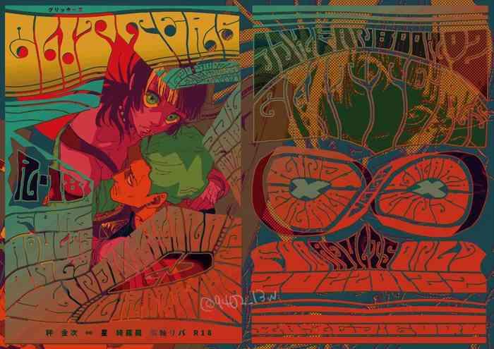 Gold x Beautiful, Beautiful x Gold