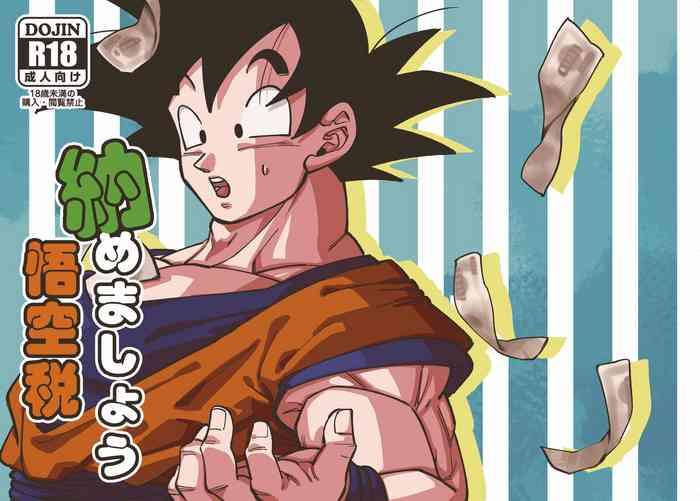 Osamemashou Goku zei