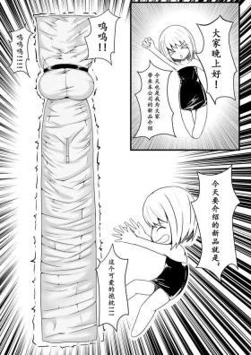 naoo