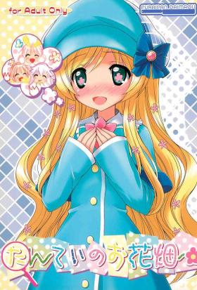 Tantei no Ohanabatake