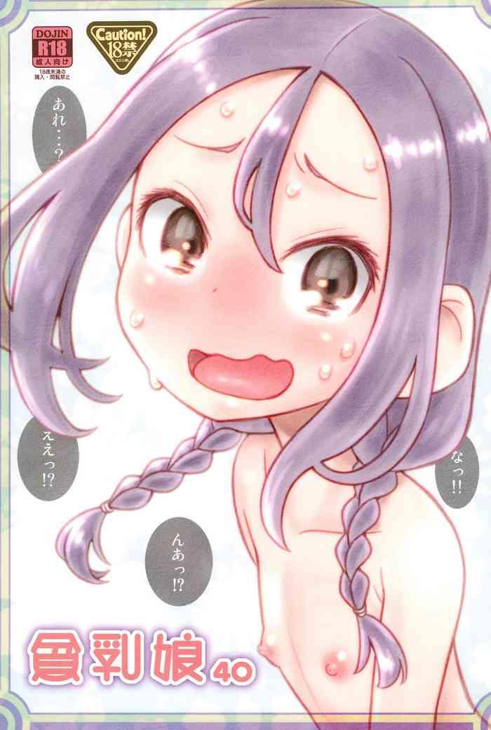 Hinnyuu Musume 40