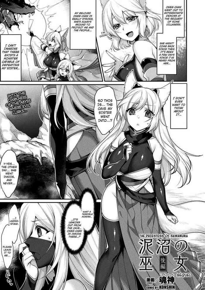 Sawanuma no Miko part 2