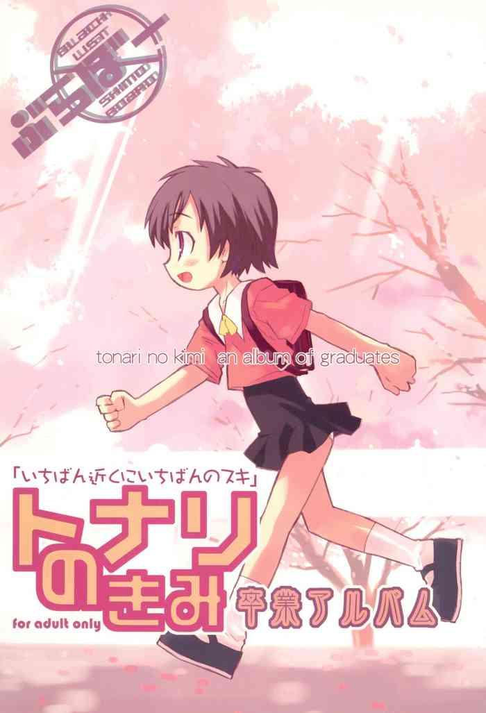 Tonari no Kimi Sotsugyou Album