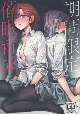 Toru Asakura