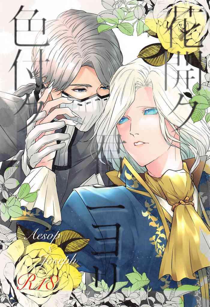 hanahirakukiminiyoriirozuku