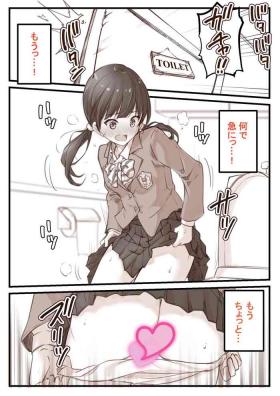 Beni O Gaman Shite Kitaku Shite Kita JK-chan