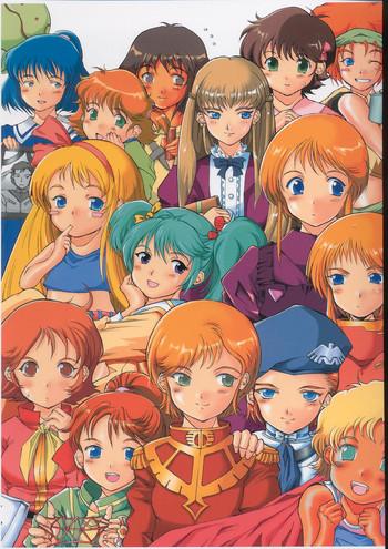 ELPEO-PLE & U.C.GIRLS 15