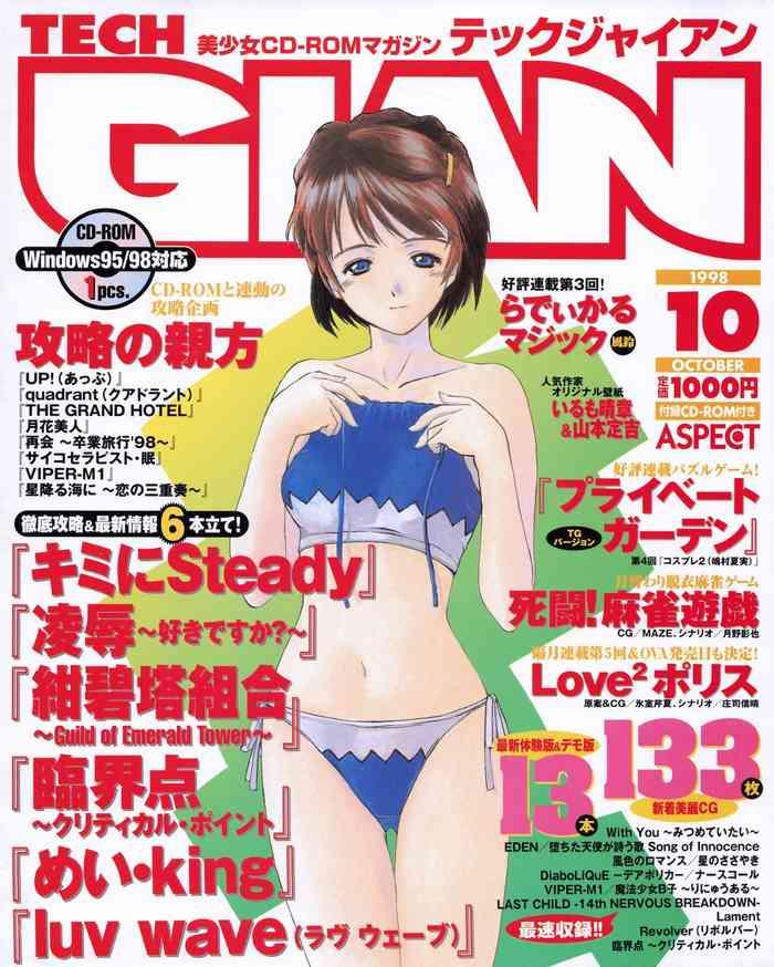 Tech Gian 024