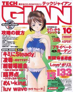 Tech Gian 024