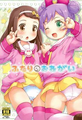 Futari no Onegai