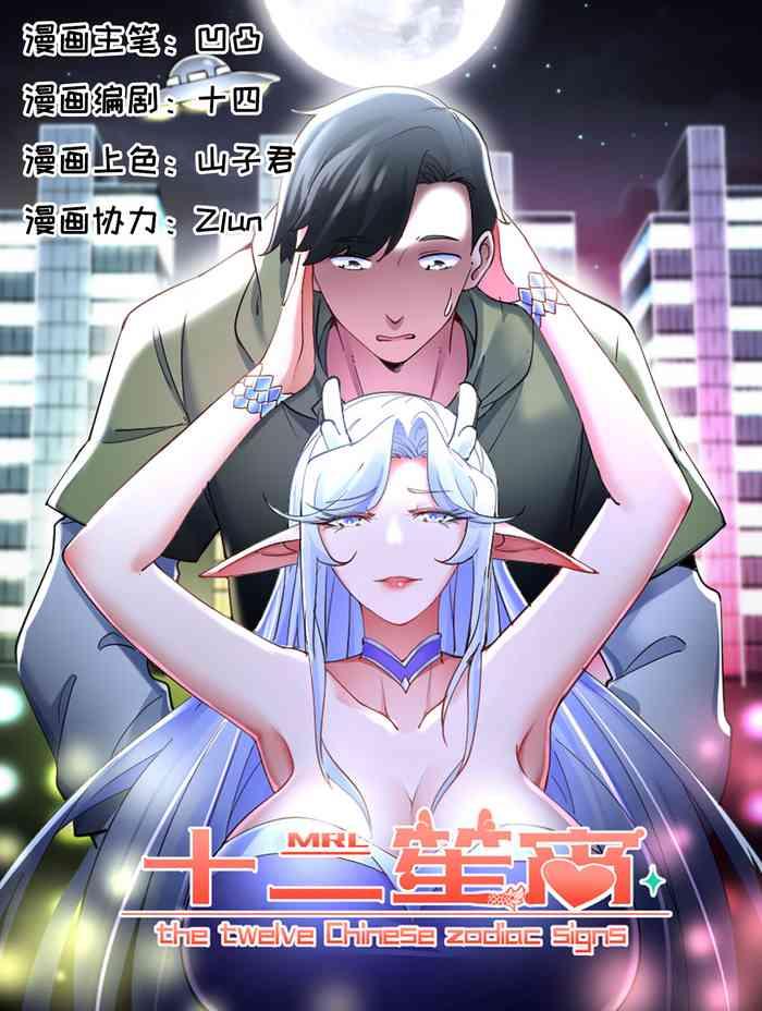 十二笙箫MRL爱先森热岛乐园