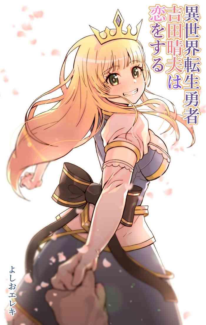 Isekai Tensei Yuusha Yoshida Haruo wa Koi o Suru