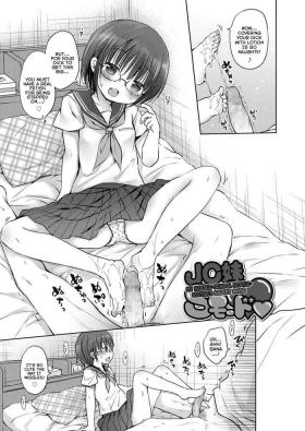 JC Imouto S Mode | My MiddleSister's Sadist Mode