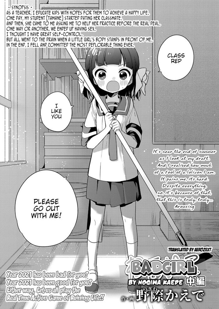 Waruiko| Bad Girl Part Two