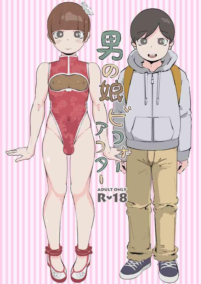 Otokonoko Before After