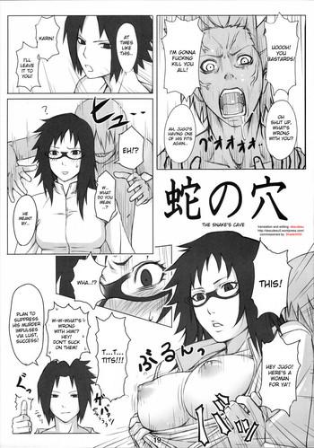 Hebi no Ana | The Snake's Cave