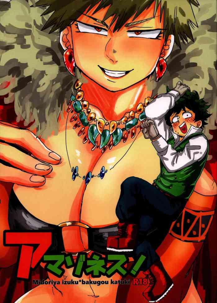 Amazonesu!