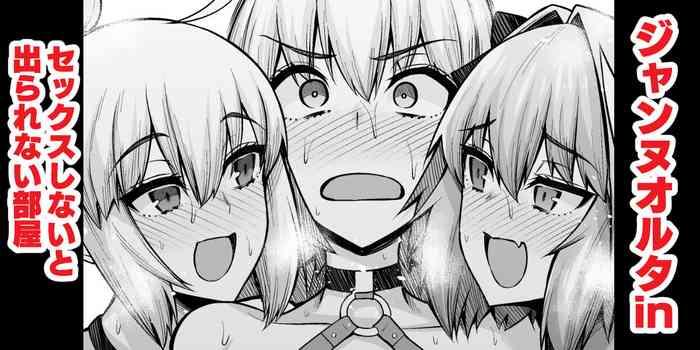 Jeanne Alter in Sex shinai to Derarenai Heya