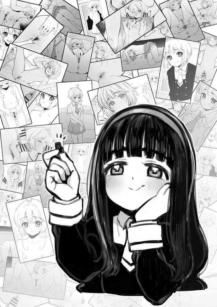 Tomoyo's H Video
