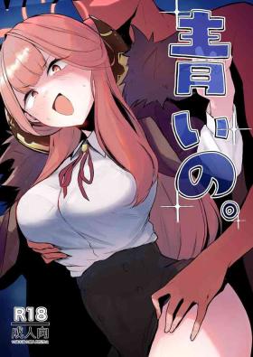 Aoi no.