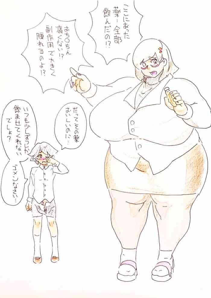 Renshuu