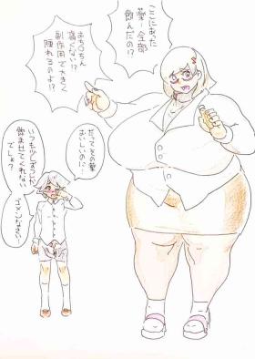 Renshuu