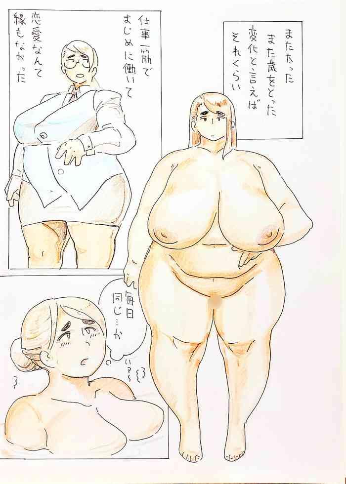 Renshuu