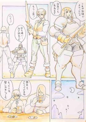 Renshuu