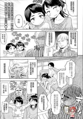 Koibito wa Gikyoudai | My Lover is my BrotherLaw