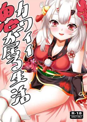 Nakiri Ayame