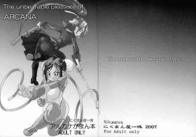 Arcana Gaman Hon