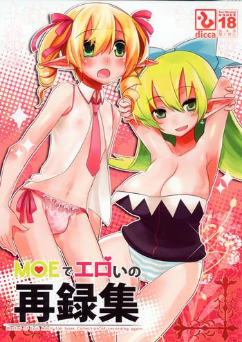 MOE de Eroi no Sairokushuu
