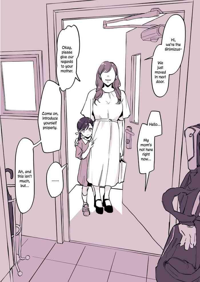 Kinjo no Onnanoko | Neighbourhood Girl